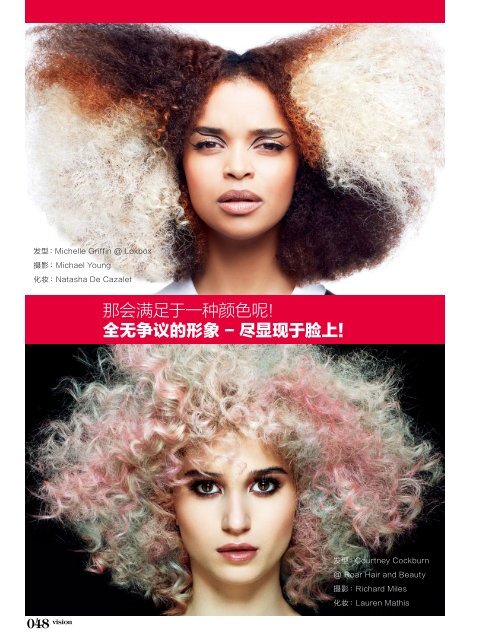 Estetica Magazine CHINA (4/2022) - Book A