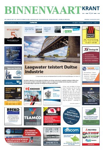 2022-17 Vlaamse Zeehavens Special