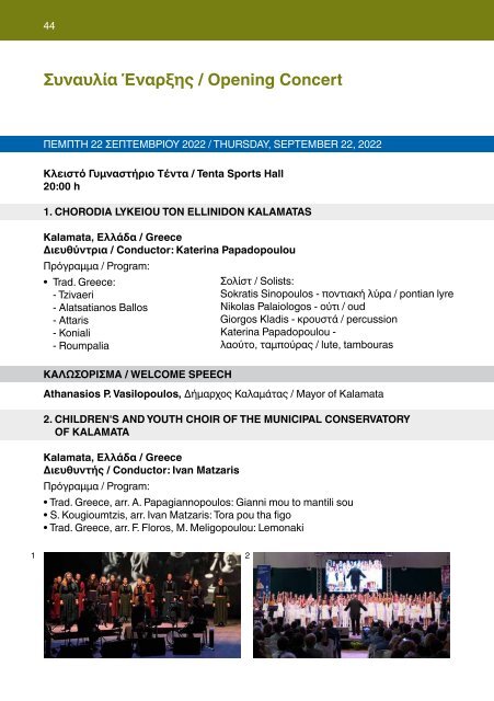 4th Kalamata International Choir Competition and Festival - Program Book