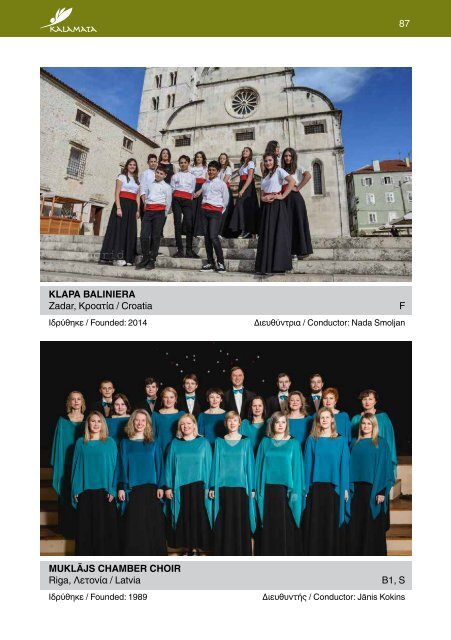 4th Kalamata International Choir Competition and Festival - Program Book