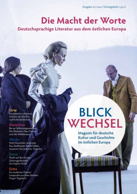 BLICKWECHSEL 2022