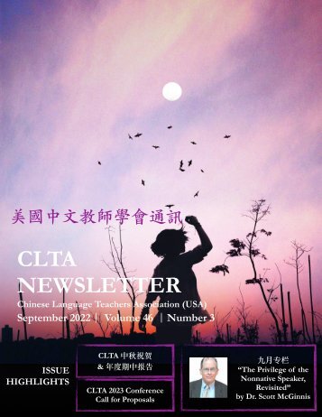 CLTA Newsletter-September-2022