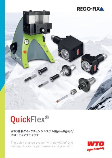 WTO QuickFlex Flyer PG/ER JAPANESE/ENGLISH
