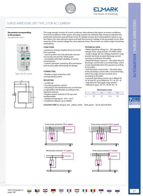 ELMARK-ELECTRICAL-EQUIPMENT-2024-GR