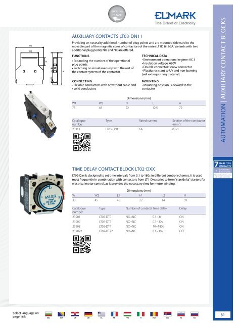 ELMARK-ELECTRICAL-EQUIPMENT-2024-GR