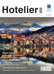 Greek Hotelier Magazine - Τεύχος 8