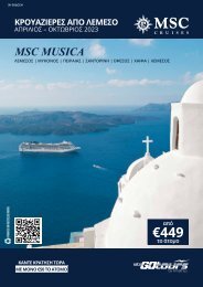 MSC Musica GR 2023 8-Pager Brochure LGT GRE WEB