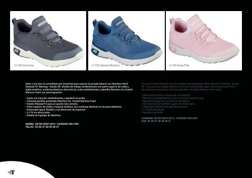 SKECHERS_ENG