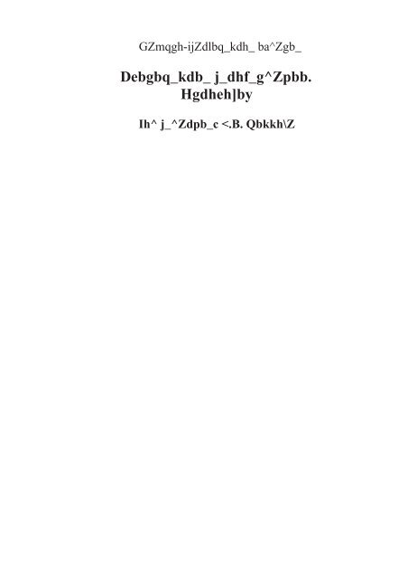 A fityma hipertrófia, phimosis és paraphimosis: okok