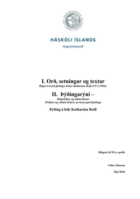 I. Orð, setningar og textar II. Þýðingarýni – - Skemman