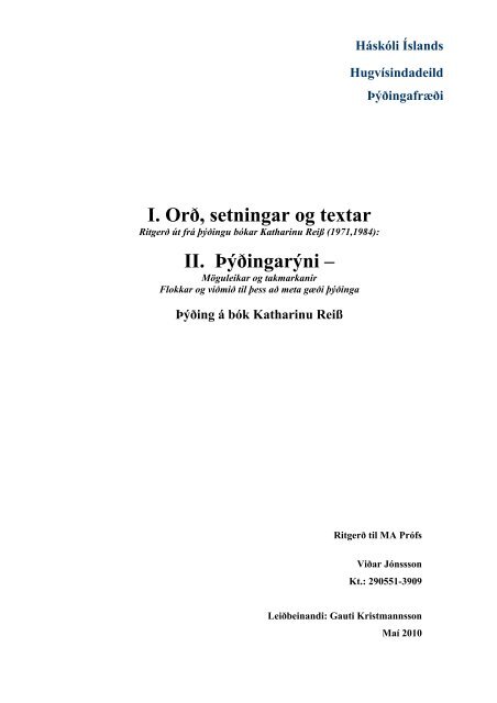 I. Orð, setningar og textar II. Þýðingarýni – - Skemman