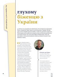 G.HOOR_Magazine_Oekraiens_los