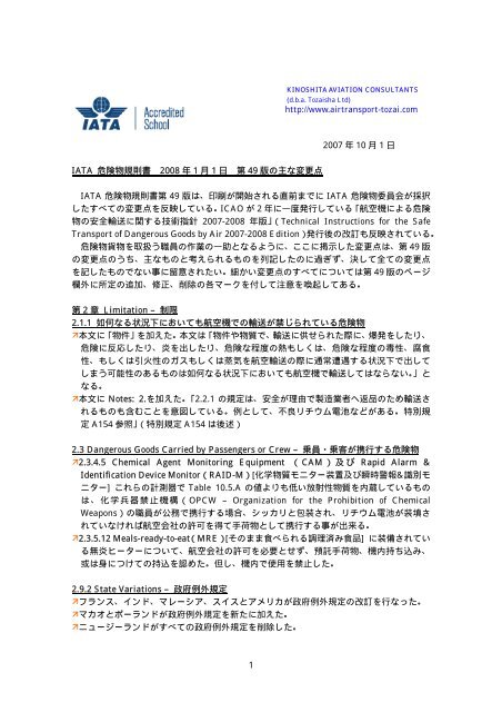 規則書