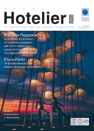 Greek Hotelier Magazine - Τεύχος 9