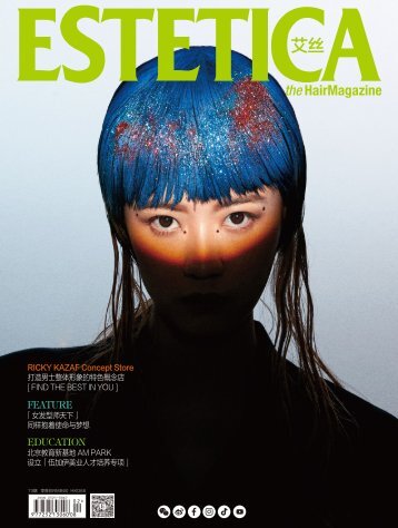 Estetica Magazine CHINA (2/2022) - Book A