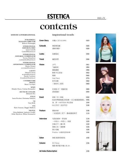 Estetica Magazine CHINA (5/2022) - Book A