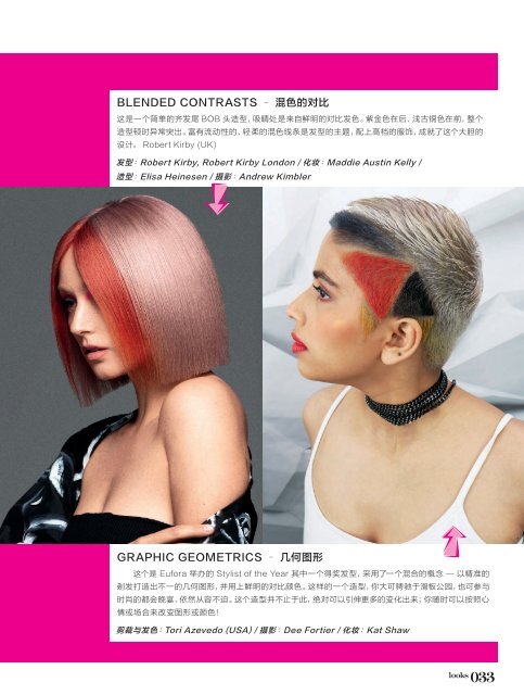 Estetica Magazine CHINA (5/2022) - Book A