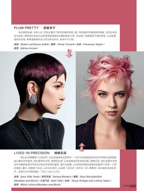 Estetica Magazine CHINA (5/2022) - Book A