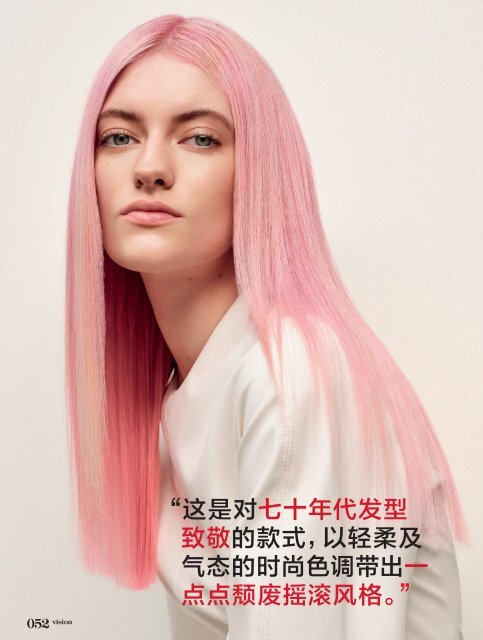 Estetica Magazine CHINA (5/2022) - Book A