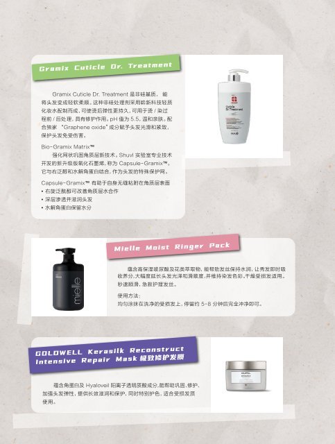 Estetica Magazine CHINA (5/2022) - Book B