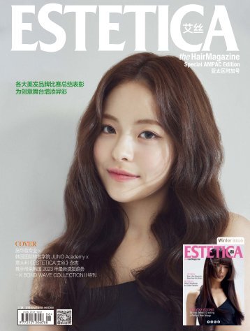 Estetica Magazine CHINA (6/2022) - Book A