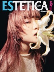 Estetica Magazine CHINA (6/2022) - Book B