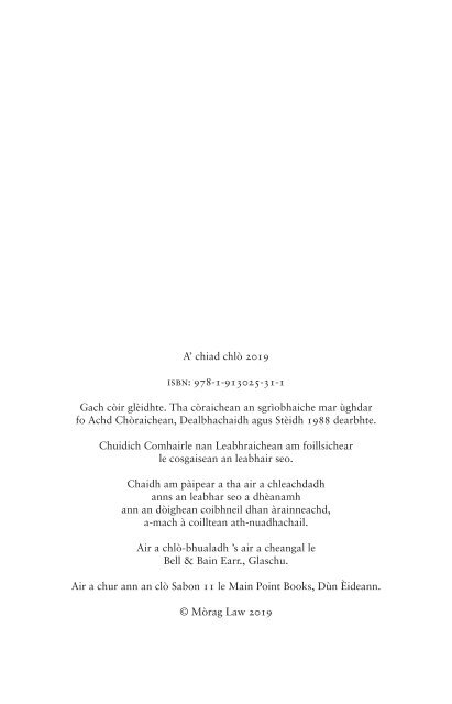 Cuibhle an Fhortain le Morag Law sampler