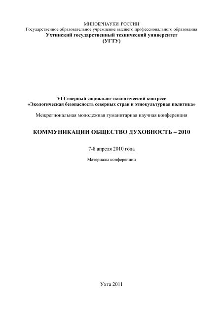Реферат: Методические рекомендации Доклад Митченко О. Н. на заседании шмо учителей химии и биологии