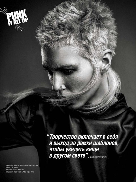 Estetica Magazine RUSSIA (1/2023)