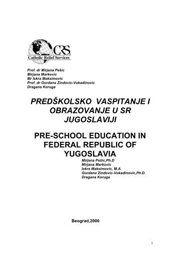 PDF, српски ћирилица
