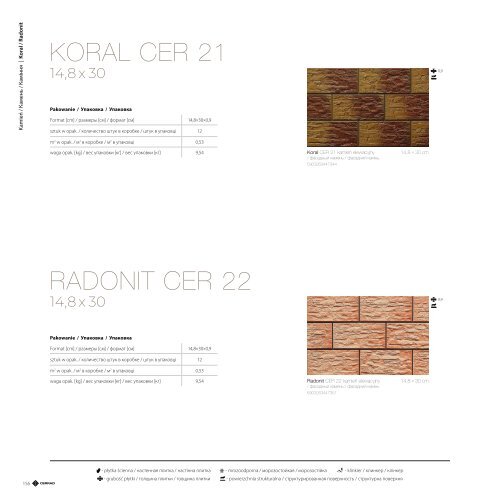 CERRAD katalog Brick