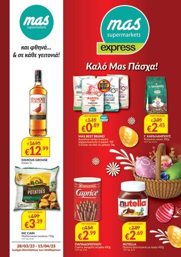 MAS EXPRESS - LEAFLET 185