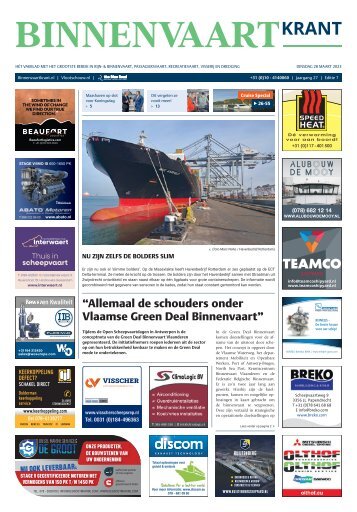 2023-07 Cruise Special