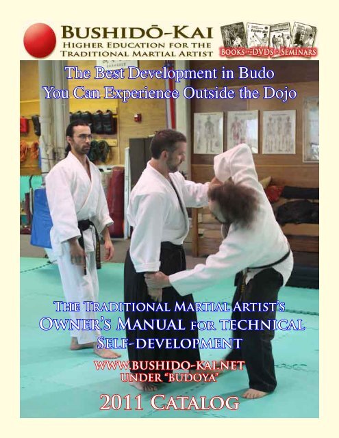 https://img.yumpu.com/6774315/1/500x640/2011-budoya-catalog-bushido-kai.jpg