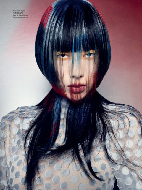 ESTETICA Magazine USA (Spring 1/2023)