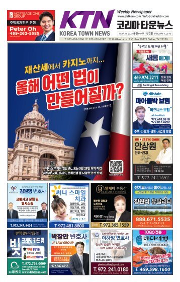 667호 2023년 3월 31일 A면