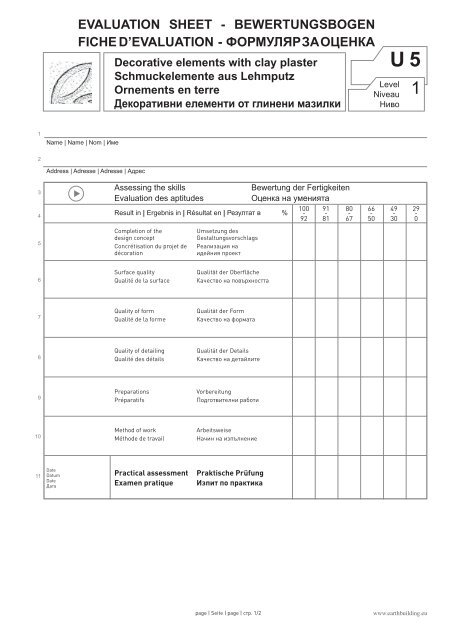 bewertungsbogen fiche d'evaluation - формуляр за ... - Lern.Lehm