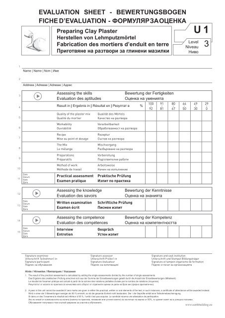 bewertungsbogen fiche d'evaluation - формуляр за ... - Lern.Lehm