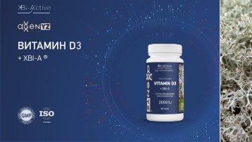 Vitamin D3 + XBI-A 