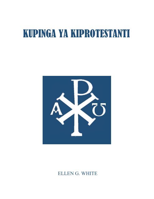 Kupinga ya Kiprotestanti