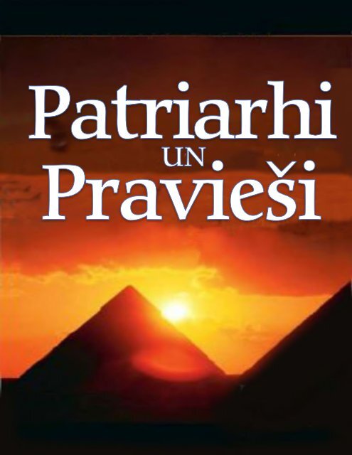Patriarhi un Praviesi-