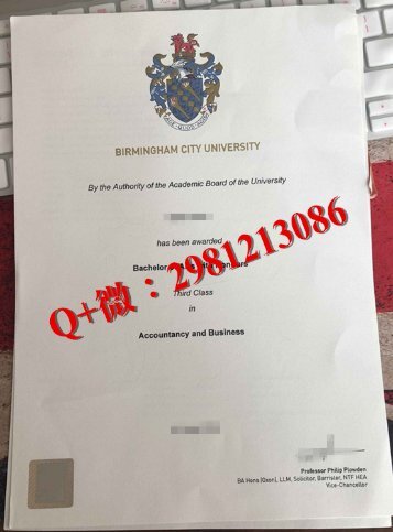 英国伯明翰城市大学毕业证办理|英国大学留服认证|国外大学录取通知书病假条
