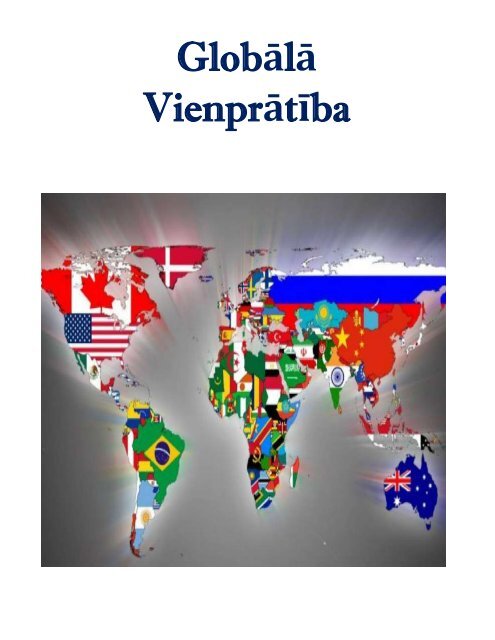 Globālā Vienprātība