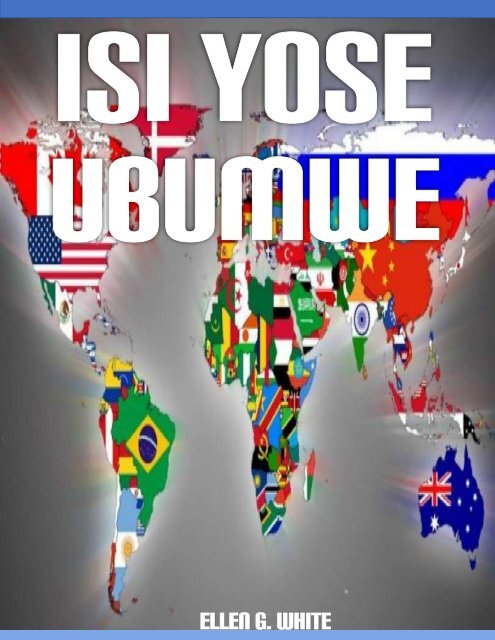 Isi Yose Ubumwe