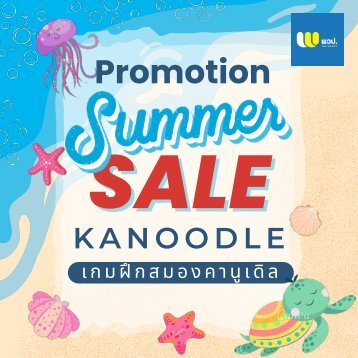 Summer Big Sale Beach Instagram Post