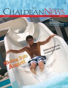  AUGUST 2005