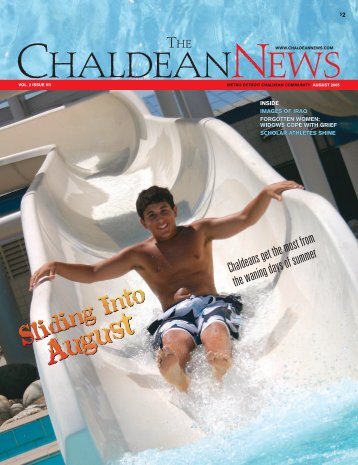  AUGUST 2005