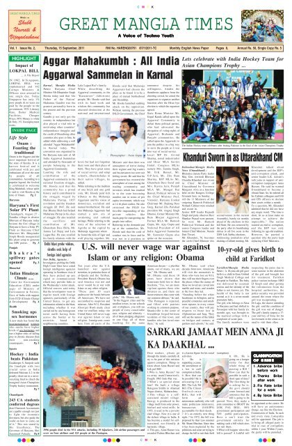 18 DS Page 1 - Great Mangla Times