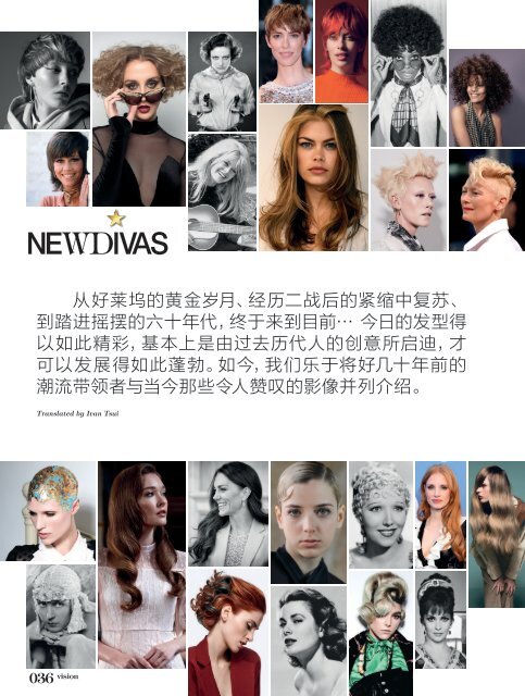 Estetica Magazine CHINA (1/2023) - Book A