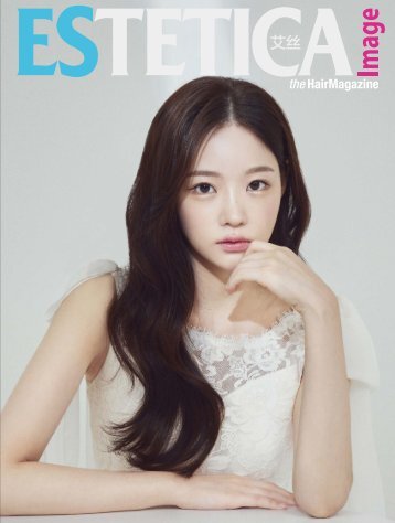 Estetica Magazine CHINA (1/2023) - Book B